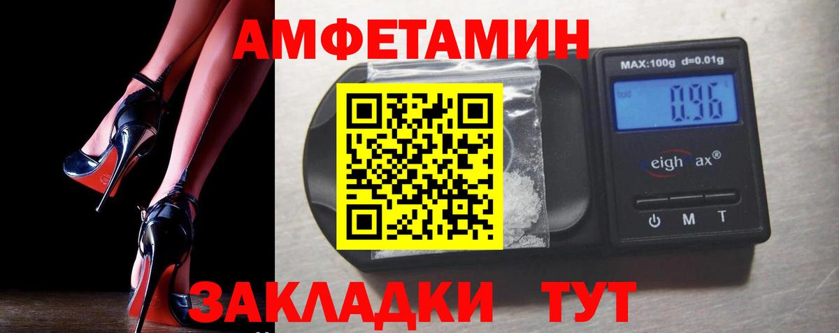 АМФ Premium Семилуки