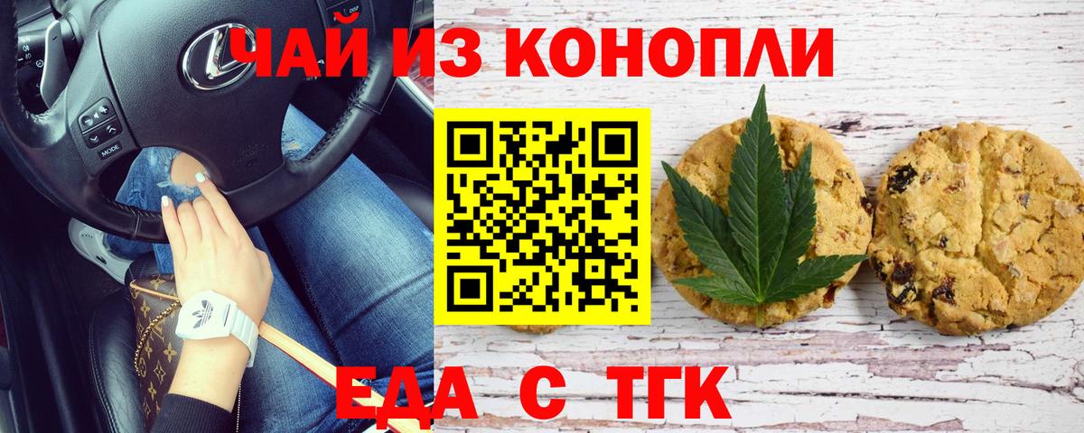 Меф МЯУ МЯУ кристаллы  ЭКСТАЗИ  Вход с VPN  Гашиш  Семилуки  ГАШ  LSD-25  Каннабис  Кокаин 