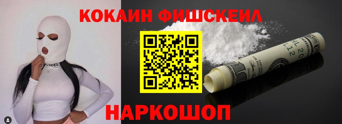 КОКАИН Перу Семилуки