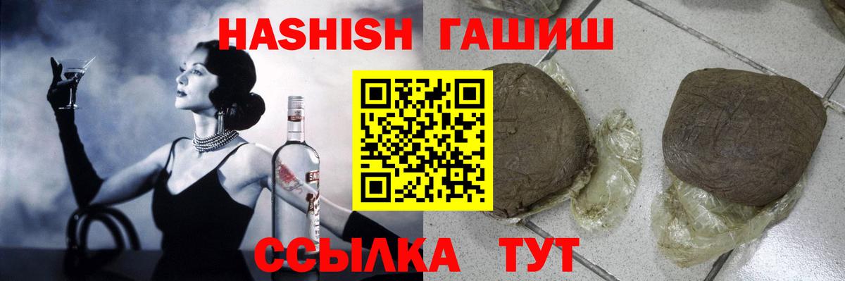 Семилуки  ГАШ 40% ТГК  как найти закладки  Вход с VPN  ГАШИШ гарик 