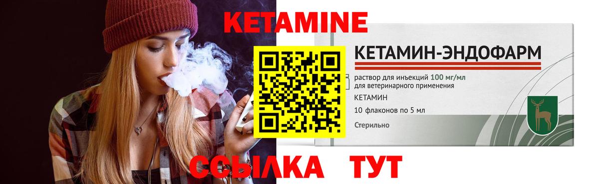 кракен зеркало  Кетамин ketamine  Семилуки  Вход с VPN  КЕТАМИН VHQ 