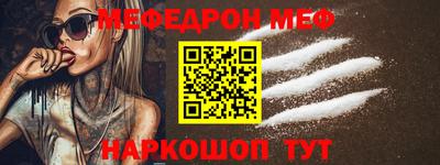 амфетамин Бугуруслан