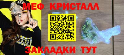 амфетамин Бугуруслан