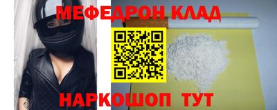 тгк Новокубанск