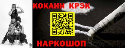 кокаин колумбия Будённовск
