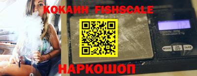 кокаин колумбия Будённовск