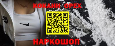 амфетамин Бугуруслан