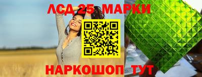 амфетамин Бугуруслан