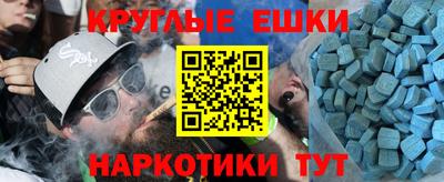 альфа пвп Бузулук