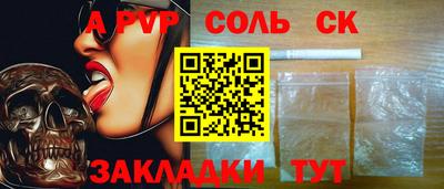 амфетамин Бугуруслан