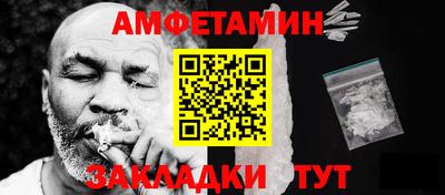 прущие грибы Новодвинск