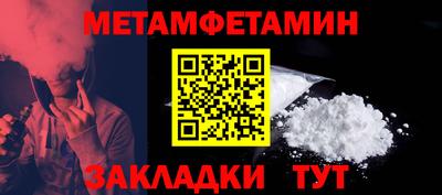 амфетамин Бугуруслан
