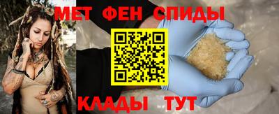 альфа пвп Бузулук