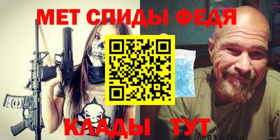 альфа пвп Бузулук