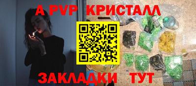 амфетамин Бугуруслан