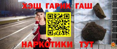 амфетамин Бугуруслан