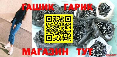амфетамин Бугуруслан
