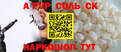 амфетамин Бугуруслан