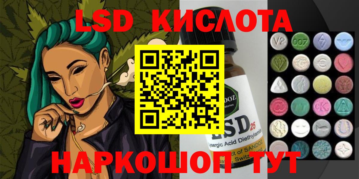 Семилуки  LSD-25 экстази кислота  Вход с VPN  Лсд 25 экстази ecstasy 