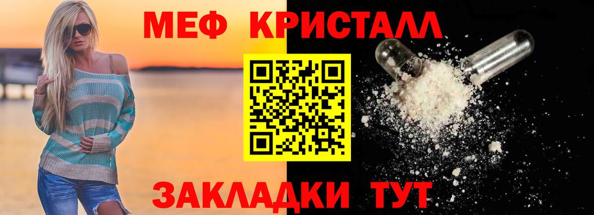 МЕФ мука Семилуки