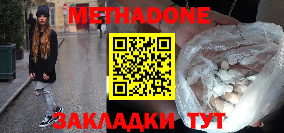 МЕФ Семилуки