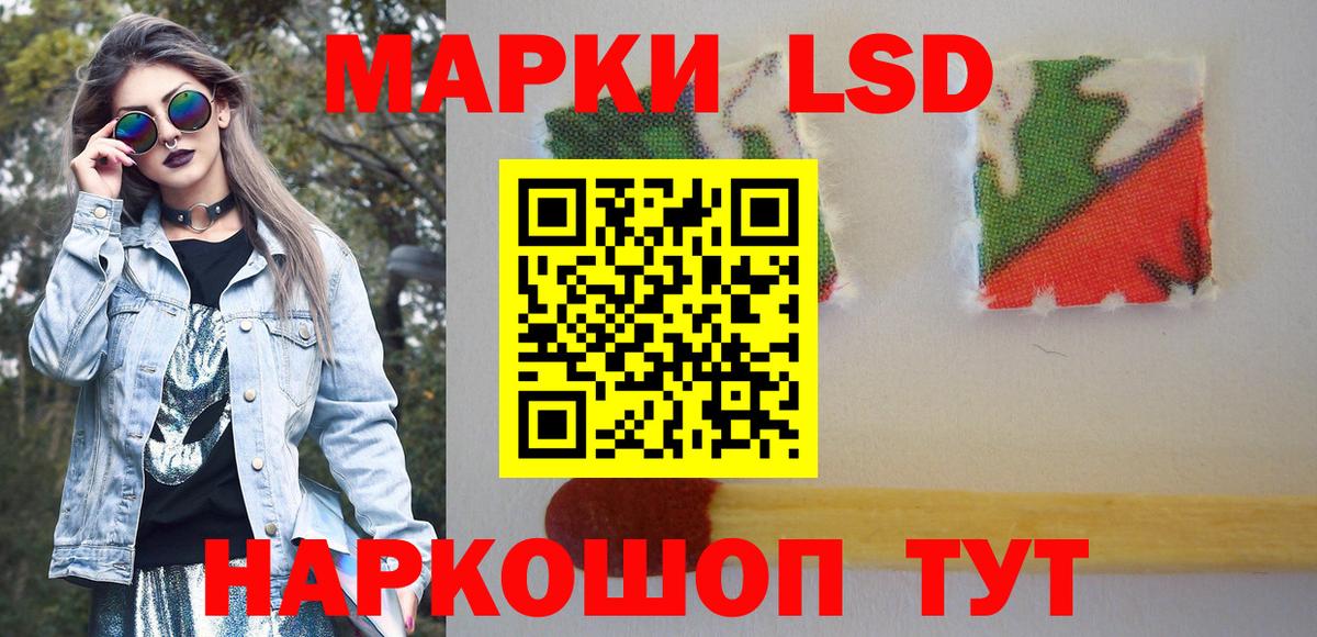 Марки 25I-NBOMe  Марки N-bome 1,8мг  Вход с VPN  Марки N-bome 1,8мг  Семилуки 