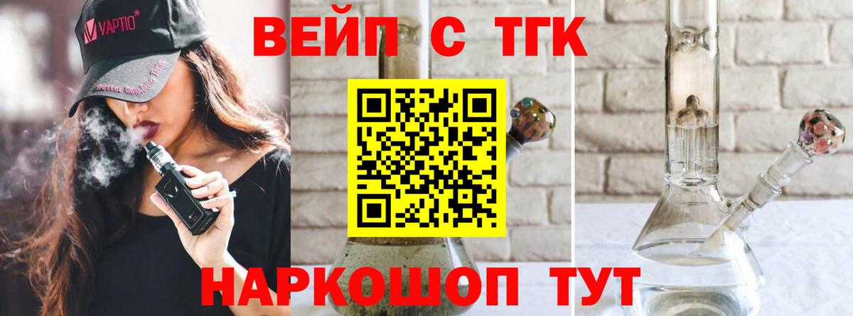 ТГК концентрат Семилуки