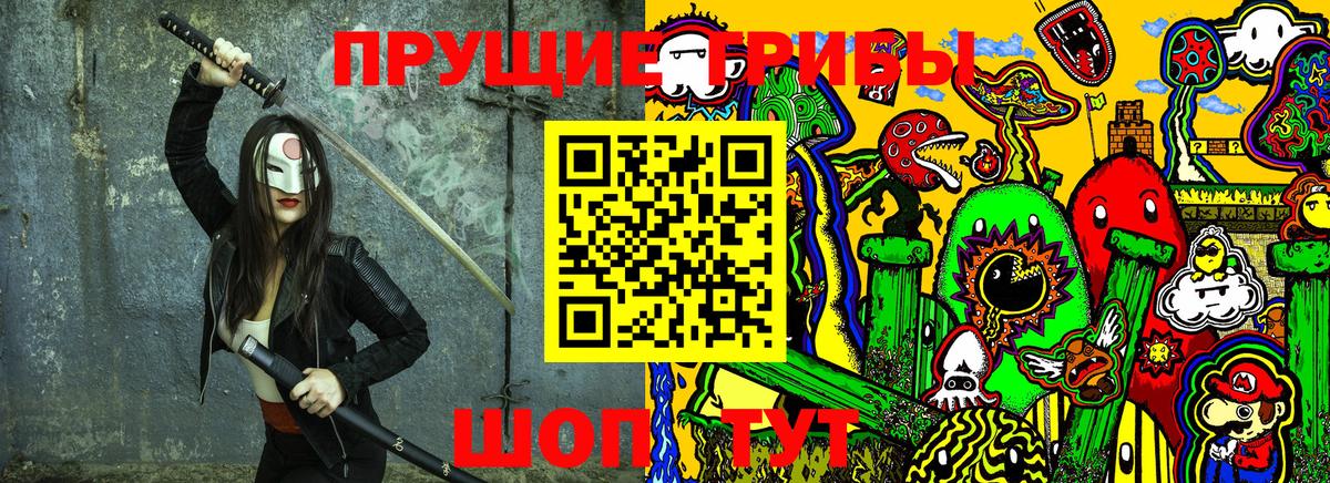 Семилуки  Галлюциногенные грибы GOLDEN TEACHER  как найти закладки  Вход с VPN 