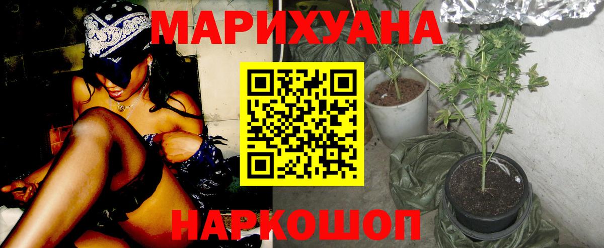 Семилуки  Бошки марихуана гибрид  Шишки марихуана LSD WEED  Вход с VPN  Бошки марихуана марихуана  Бошки Шишки планчик 